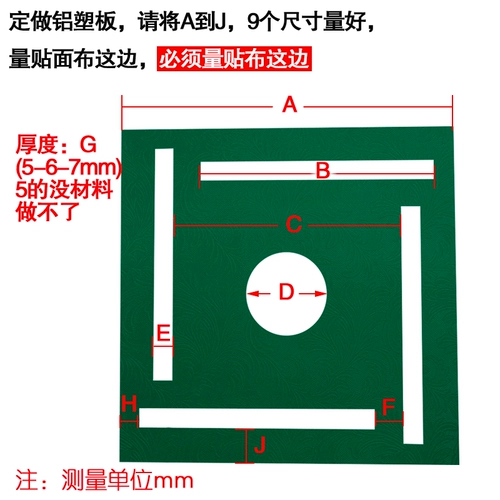 Настольный настольный компьютер Mahjong Machang Machine Настольный настольный компьютер Алюминиевая пластиковая панель настольных планшетов обработана обработка рабочего стола Sifang.