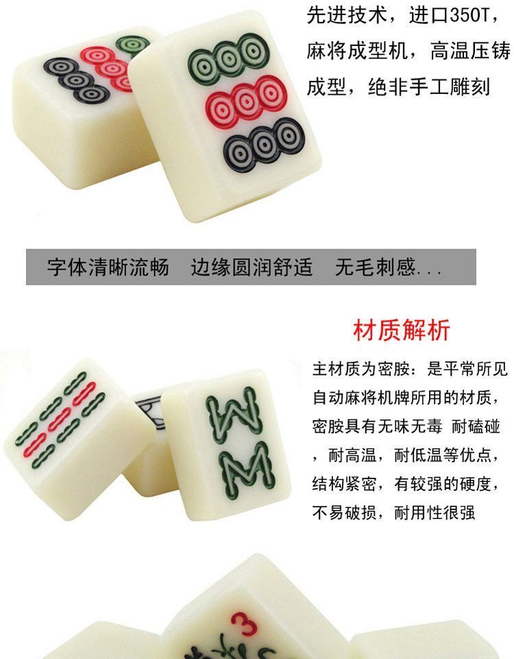 Thương hiệu mạt chược Yong Xin hoàn toàn tự động thương hiệu mạt chược tự động phụ kiện bàn mạt chược tự động chất lượng cao - Các lớp học Mạt chược / Cờ vua / giáo dục cờ vua có nam châm