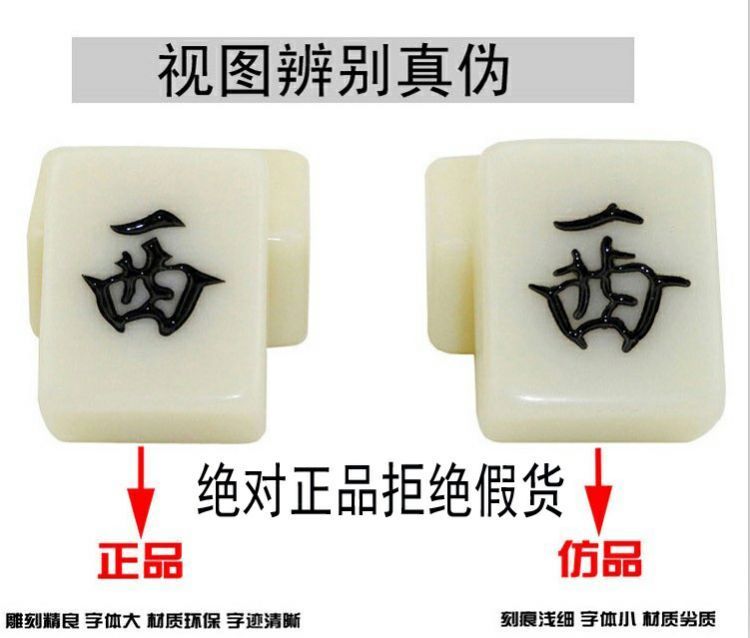 Thương hiệu mạt chược Yong Xin hoàn toàn tự động thương hiệu mạt chược tự động phụ kiện bàn mạt chược tự động chất lượng cao - Các lớp học Mạt chược / Cờ vua / giáo dục cờ vua có nam châm