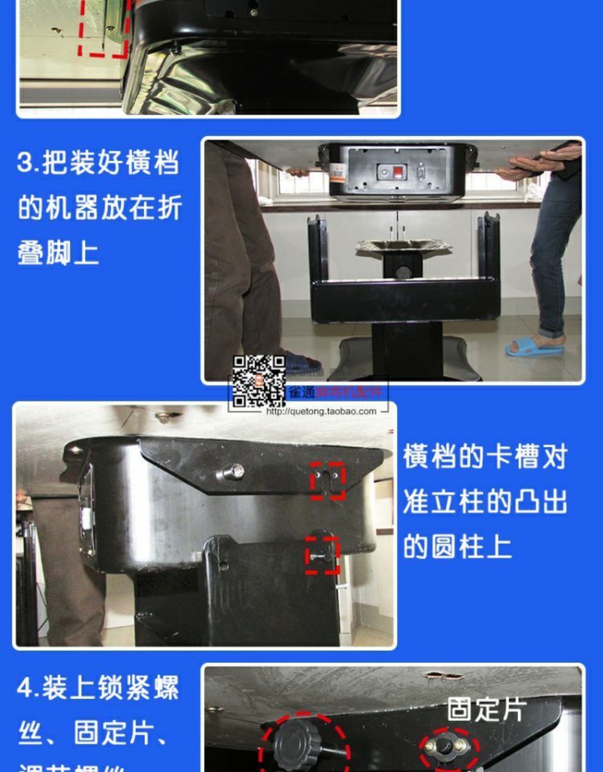 Gấp máy mạt chược gấp chân Hoàn toàn tự động gấp phụ kiện máy mạt chược có thể thúc đẩy chân máy mạt chược phổ quát - Các lớp học Mạt chược / Cờ vua / giáo dục cờ vua gỗ