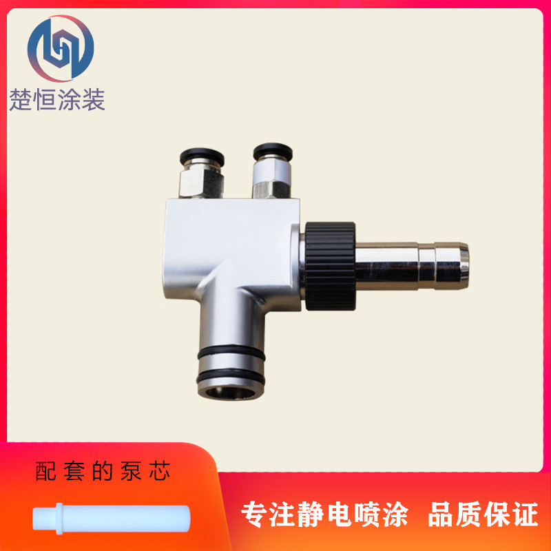 Electrostatic Powder Spraying Pump Yudong Powder Suction Pump Venturi Pump Spraying Machine Electrostatic Powder Suction Device Powder Emitter