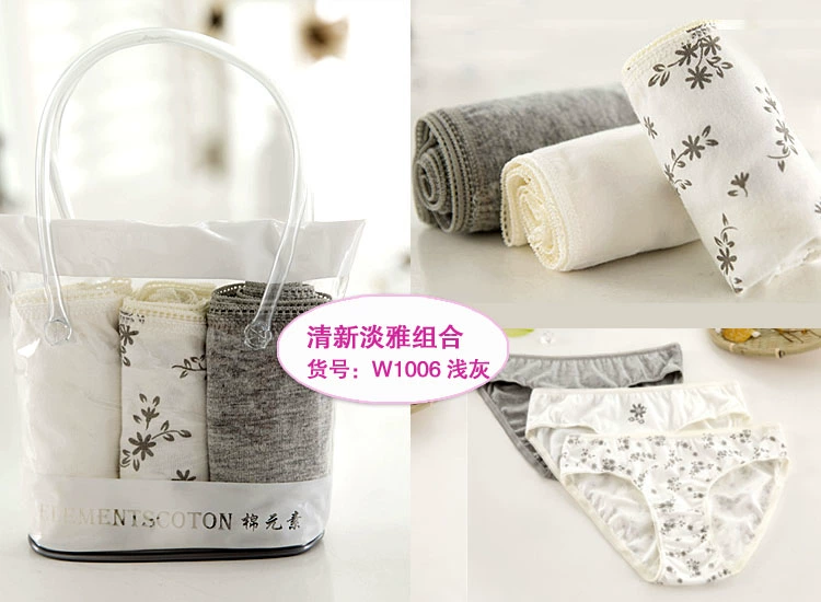 Cotton yếu tố đồ lót nữ 100% cotton eo thấp cotton vải cotton kháng khuẩn thoáng khí cô gái tóm tắt kích thước lớn - Giữa eo quần lót đùi nam