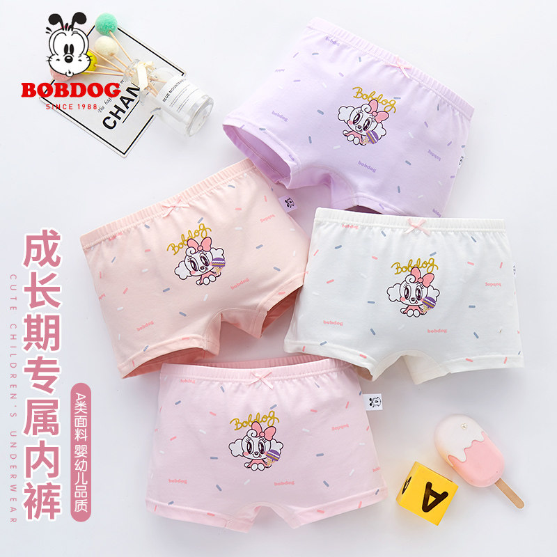 Babu Bean Girl's underwear Child Baby's Pure cotton flat pants pupil quartet girl triangle pupil