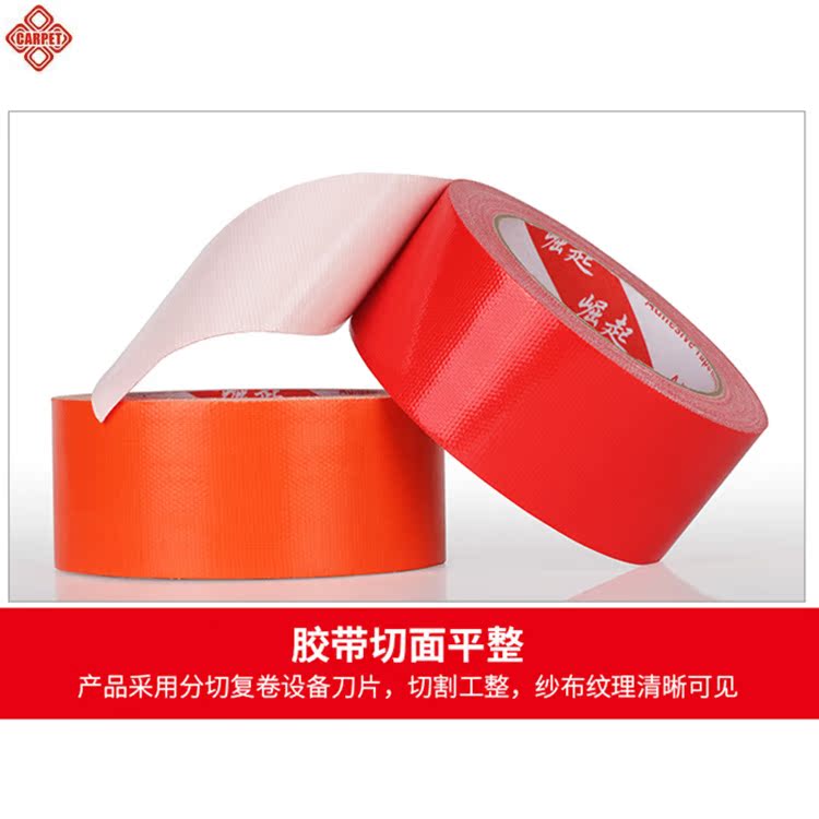 Thảm vải cơ sở cao su đám cưới bố trí giai đoạn khai mạc mạnh mẽ độ nhớt cao không còn lại thảm băng chống thấm - Băng keo băng keo chống nước chính hãng