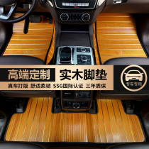 Mercedes-Benz GLA GLC GLE GLS Car mats Solid wood floor E-class ABCS class Teak Land Rover Volvo