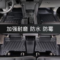 Suitable for BYD Tangtang DM Song PRO Qin Yuan Song MAXTPE fully enclosed car special car floor mat