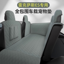 Применимый Lexus ES LS UX LS UX NX подушечка для подушки заднего сиденья подушки заднего сиденья