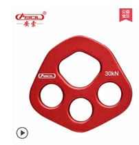 Power splitter Outdoor anchor splitter Mountaineering fingerboard Adventure expansion rope splitter Rock climbing equipment