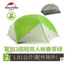 Double tent Double-layer anti-rain three-season aluminum pole tent outdoor camping mountaineering camping tent