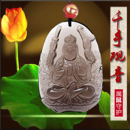 生肖鼠本命佛（千手观音）