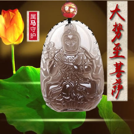 生肖马本命佛（大势至菩萨）