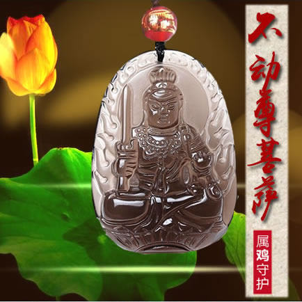 生肖鸡本命佛（不动明王菩萨）