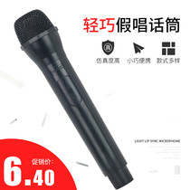 Simulation fake microphone prop microphone small host reporter interview microphone model childrens toy eloquence stage