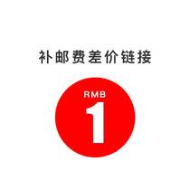 Supplementary postage shipping link