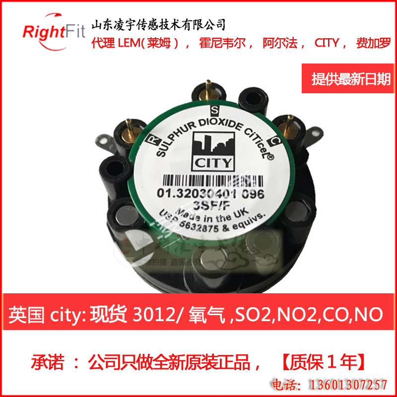 7Oxv Original 3012 Flue Gas Analyzer Sensor 3Sff, 3Nd, 3Nff, 3Ff, 3Stf, A3Ef in Stock 7Oxv Original 3012 Flue Gas Analyzer Sensor 3Sff, 3Nd, 3Nff, 3Ff, 3Stf, A3Ef in Stock
