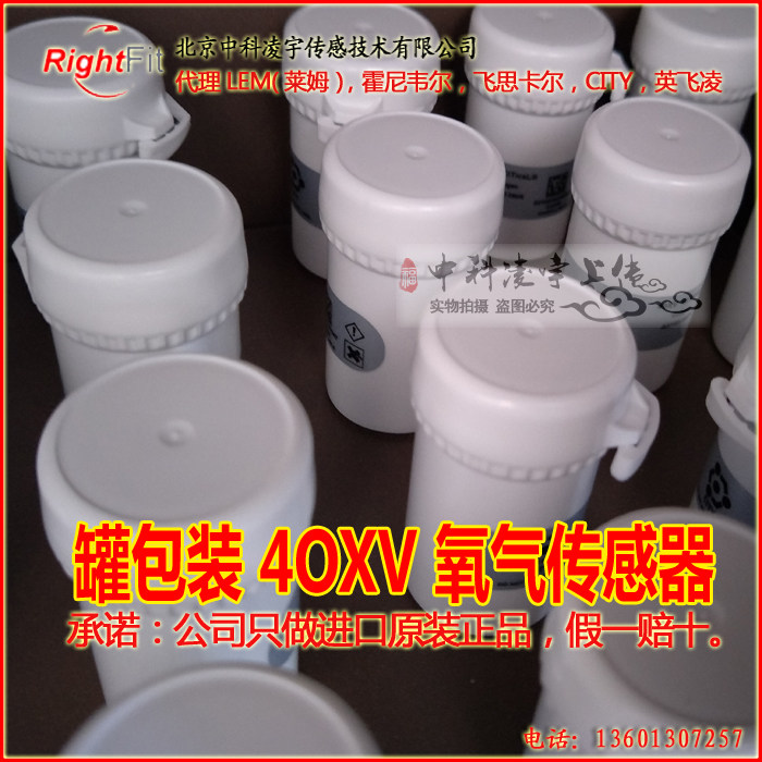 4OXV 氧气传感器 AAY80-390R 4OxLL 40XV CiTiceL CITY OXYGEN 其他品牌