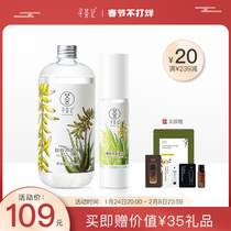 Xunhui Ji Aloe Vera Gel Gel Set Toner Hydrating and Moisturizing Cream Water and Oil Balance Skin Care Products for Male and Female Students