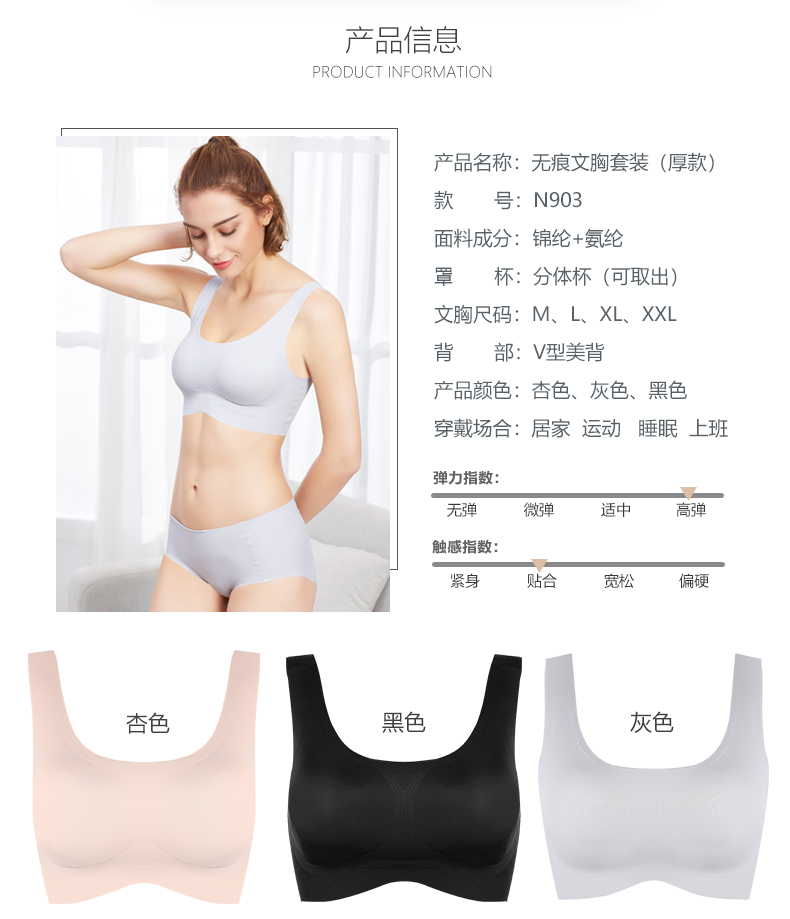 Ensemble intime - Ref 3153511 Image 8