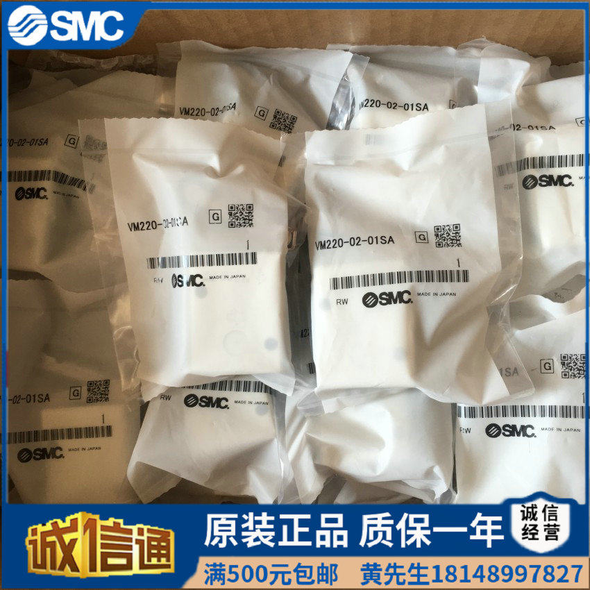 SMC Mechanical Valve VM230 VM220-02-00 00A 08 08A 08A 34B 34BA 32RA 01S 30GA 32RA 01S