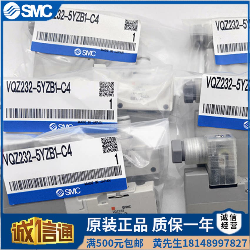 SMC solenoid valve VQZ232-5L1-C6-F VQZ115-5L1-02 VQZ332-5YZB1-C4