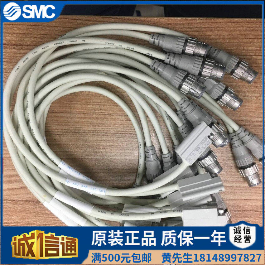 Japan SMC Magnetic D-P3DWA D-P3DWA D-P4DWL D-P5DWL D-P3DWASE D-P3DWASE D-P3DWASE