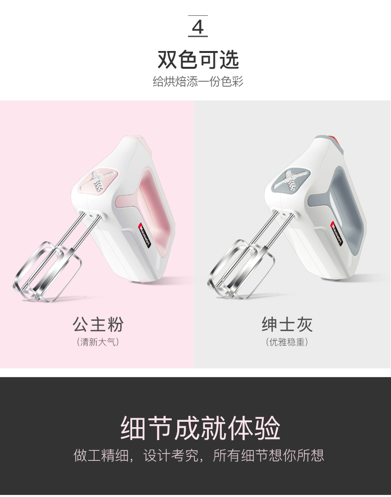 Máy đánh trứng điện Hauswirt / Hain HM340 nướng tại nhà công suất cao câm mini cầm tay máy đánh trứng bằng tay