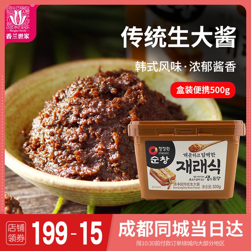 Cheongjeon Chun Chang Sang Miso 500g Korean imported Miso Soup Stone pot Bibimbap Sauce Noodles Sauce Dipping sauce
