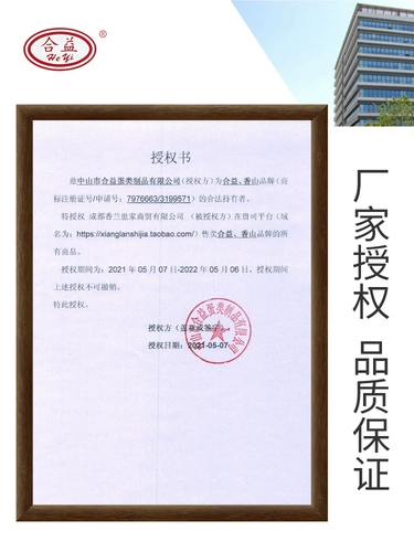 Heyi Xiangshan утиное яйцо красное сердце дома вакуумные солены