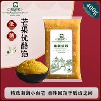 Низкочастотный суперископ манго 400G