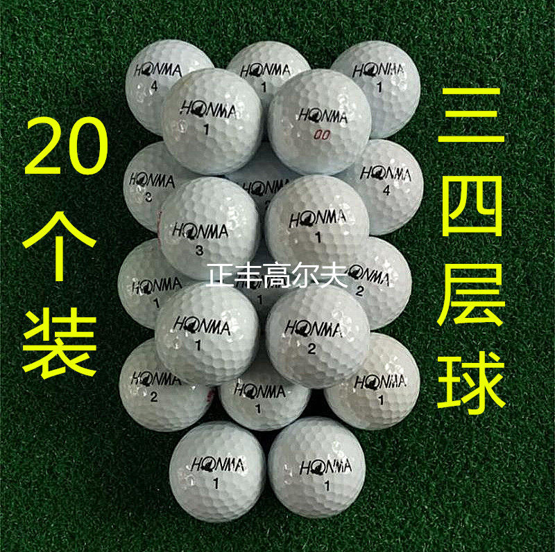 20 loaded red horses second hand golf balls off game ball distance balls Three-four-layer ball HONMA-Taobao
