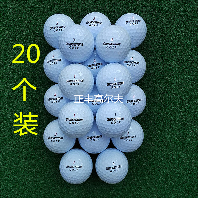 20 Loaded Secondhand Golf What Happens to GOLF Supplies Distance Ball-Taobao