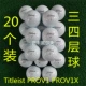 Titleist Prov1 90 % из 20 установок