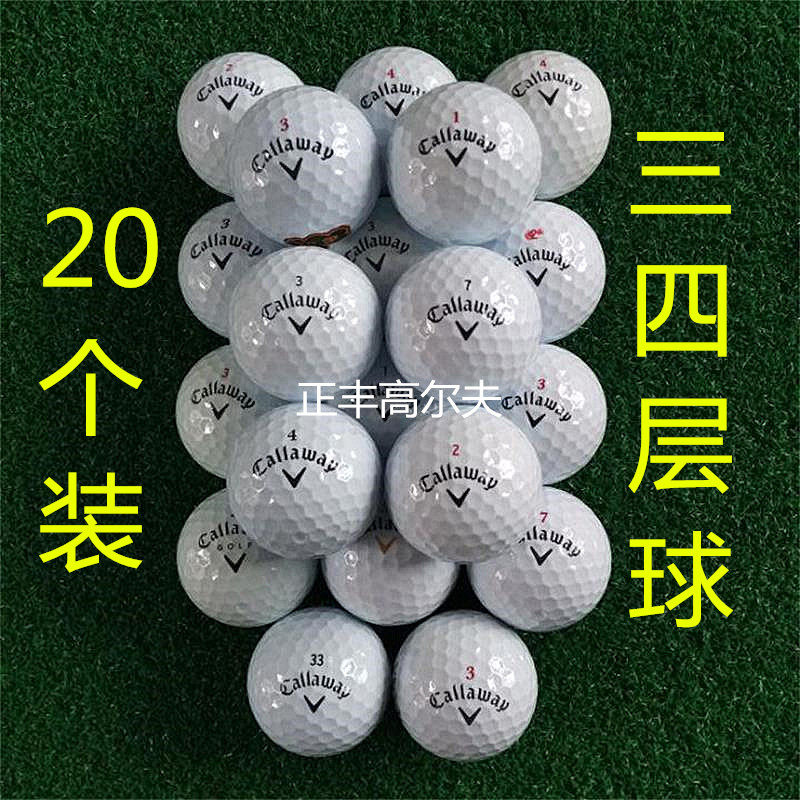 20 packs of second-hand golf balls three-four-layer ball next to play ball Callaway CALLAWAY-Taobao