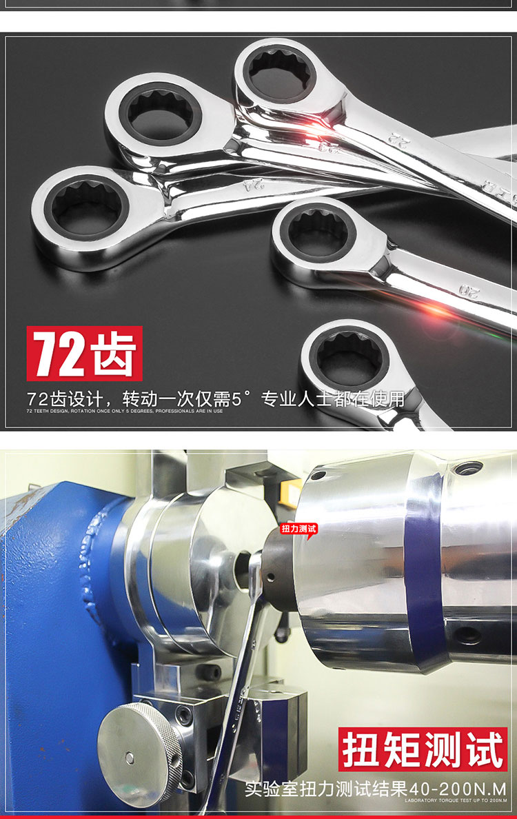 Cờ lê kết hợp cờ lê Công cụ cờ lê Ratchet Cờ lê nhanh Bộ kéo cờ lê nhanh Công cụ cờ lê - Dụng cụ cầm tay khoan mini cầm tay