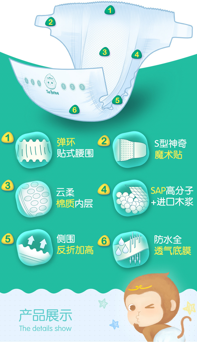 Bảo vệ thực vật tã cho bé 2 bao bì Mã M 50 viên tã nam và nữ không tã tã cho bé bỉm nanu