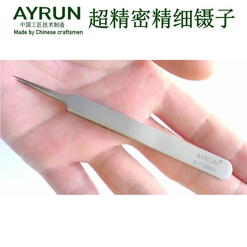 医学实验室昆虫显微镜解剖生物动植物精细夹细胞细管剥离精密镊子
