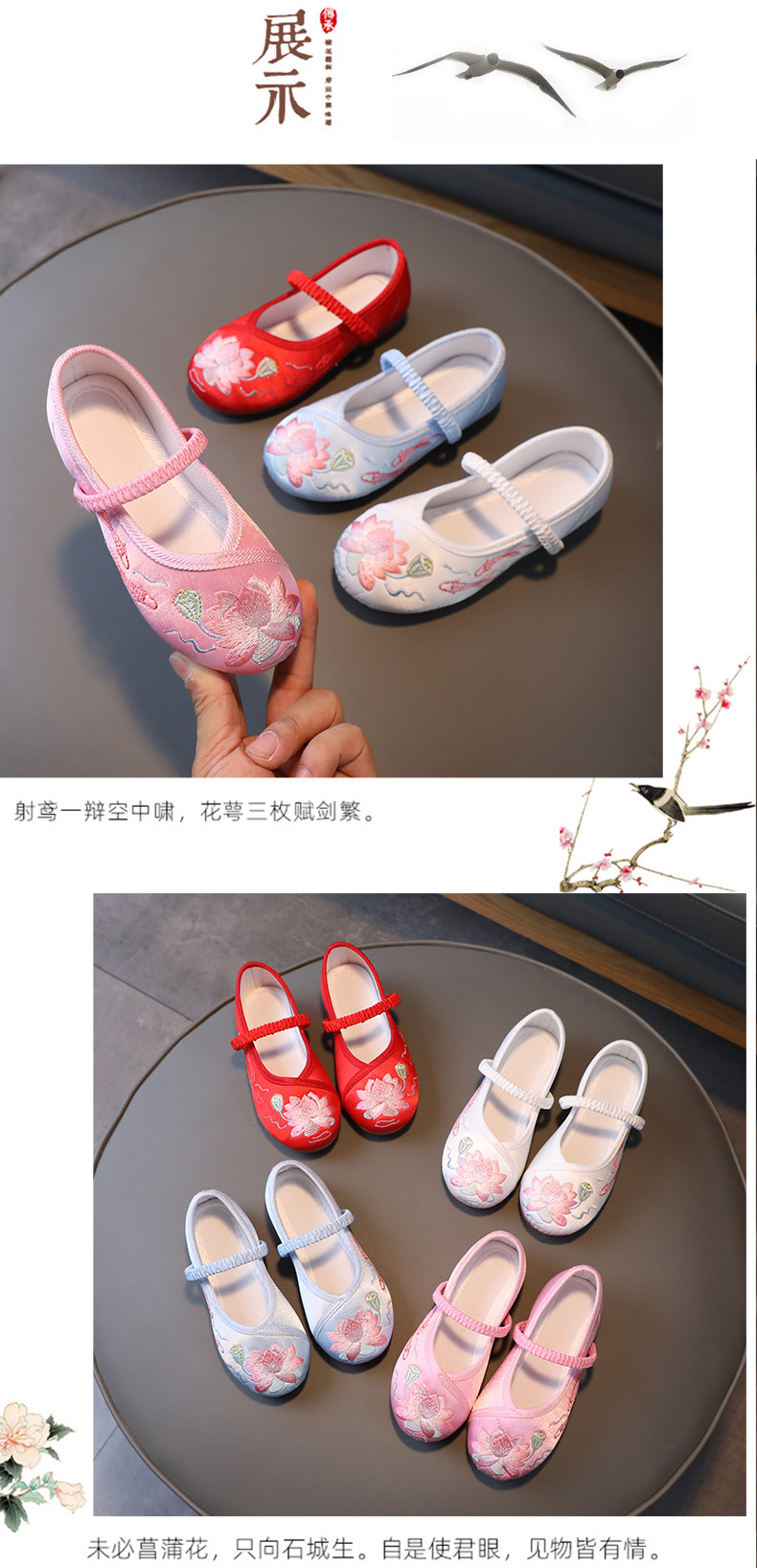 女童汉服鞋古装鞋子中国风小孩公主唐装儿童绣花鞋老北京刺绣布鞋 — 6