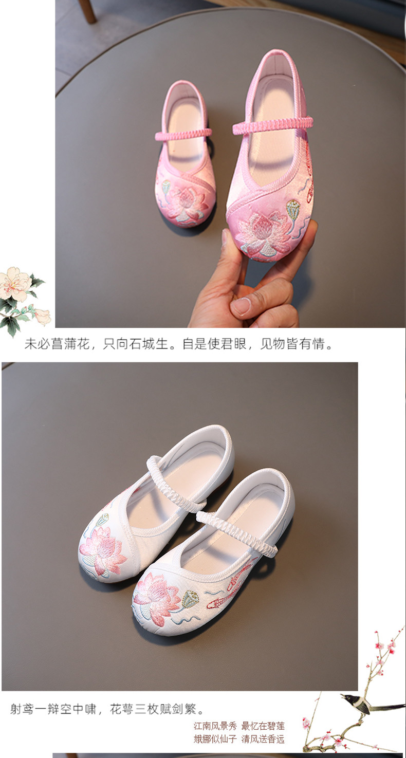 女童汉服鞋古装鞋子中国风小孩公主唐装儿童绣花鞋老北京刺绣布鞋 — 8