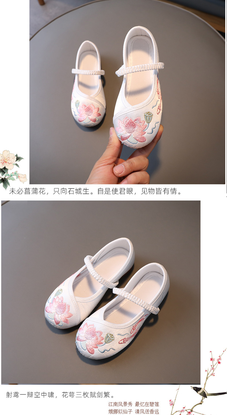 女童汉服鞋古装鞋子中国风小孩公主唐装儿童绣花鞋老北京刺绣布鞋 — 9