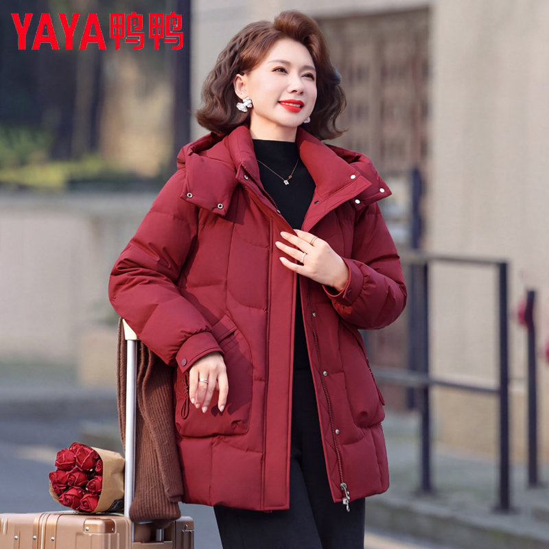 Duck Duck Mom Style Winter down Jacket, Mid-Length, Stylish, Middle-Aged and Elderly Women's Clothing, Grandma and Mother-In-Law Thickened Warm Coat