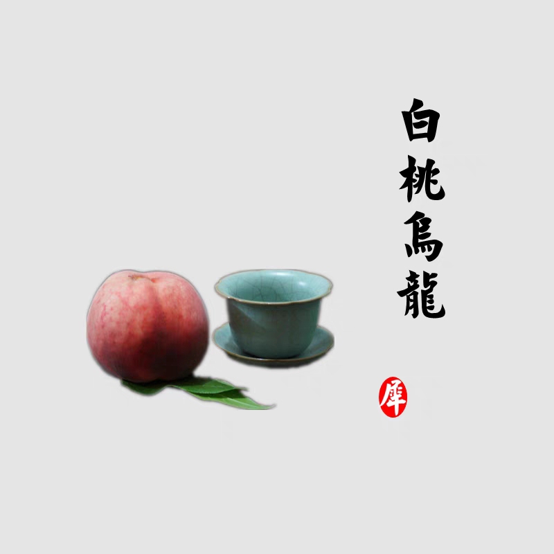 He Lingxi! White Peach Oolong Tea Peach Fruit Tea, Fruit Tea with Fruit Pieces, Fruit-Flavored Tea, Herbal Tea, Flower and Fruit Flavored Tea