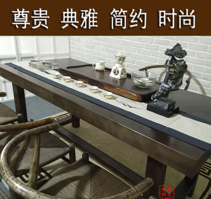 Modern simple solid wood table and chair combination creative tea table antique kung fu tea table brewing tea table chair supervisor conference table chair