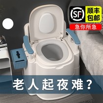 Household toilet for the elderly bedside portable toilet for pregnant women in the bedroom toilet squatting and toilet chair