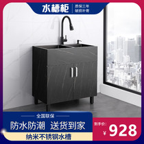 Black 304 Stainless Steel Commercial Integrated Sink Double Groove Integrated Cabinet Nano Kitchen Wash Vegetable Basin Balcony Laundry Pool