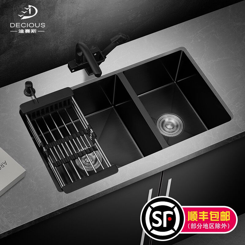 Nano black 304 stainless steel sink Double sink Kitchen Ultra Large hand washed vegetable basin embedded in the lower basin