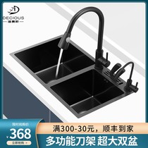 With knife holder washing vegetable basin 304 stainless steel stage basin handmade basin nano kitchen domestic sink double tank dishwashing pool