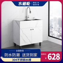 White 304 Stainless Steel Commercial Sink Double Groove Kitchen Integrated cabinet Nano washing basin Balcony Laundry