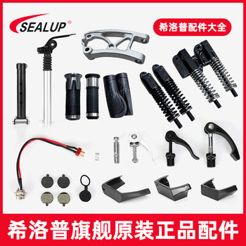 Xilop ມີອຸປະກອນເສີມຄົບຊຸດ