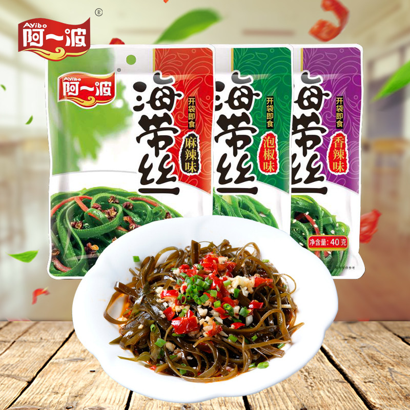 a yi bo ready-to-eat kelp dry xia fan cai kai dai ji shi spicy pickled spicy 40*30 packs