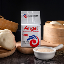 Angie high activity dry yeast 100g Low sugar baking household high activity dry yeast to make bread steamed bread baking powder